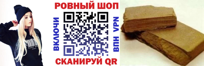 Купить Каннабис  МЕФ  NBOMe  ГАШ  Alpha-PVP  Рошаль