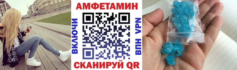 АМФЕТАМИН VHQ  Купить где  Рошаль 