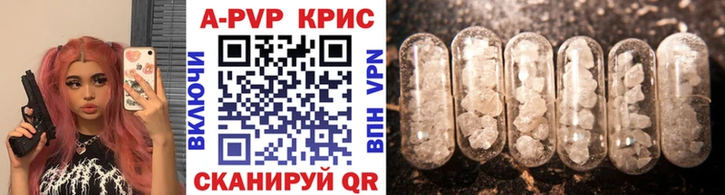 Купить где  Рошаль  А ПВП Соль 