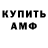 ГАШ VHQ Kathleen B