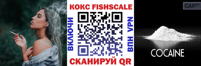 Купить  Рошаль  КОКАИН Боливия 