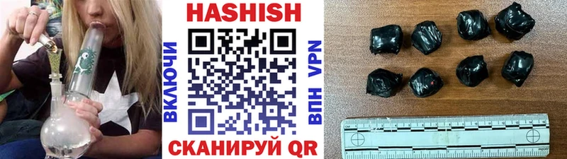 Гашиш убойный Купить где Рошаль