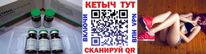 КЕТАМИН VHQ  Купить где  Рошаль 