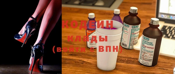молекула духа Баксан
