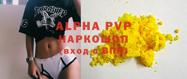 скорость Аркадак