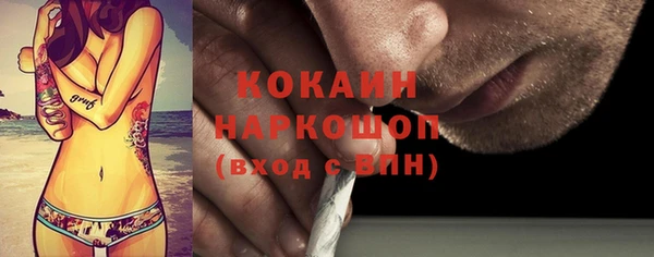 герыч Армянск