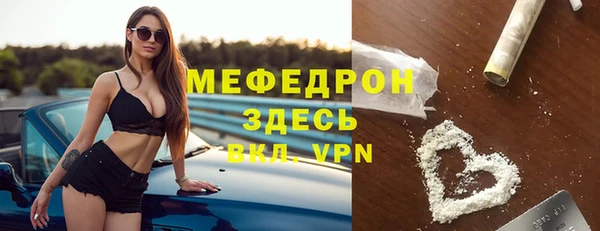 скорость Аркадак