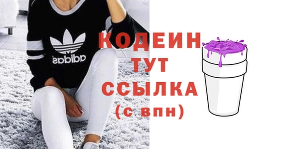 скорость Аркадак