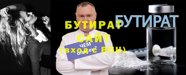 герыч Армянск