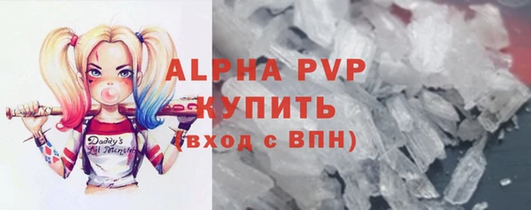 молекула духа Баксан