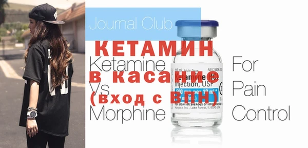 MDMA Балахна