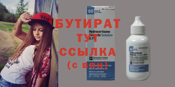 герыч Армянск
