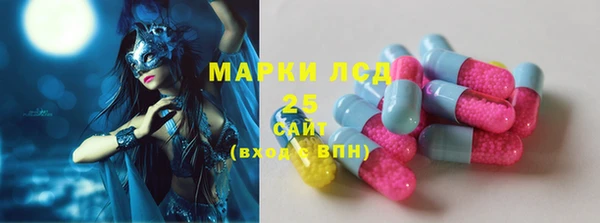 дистиллят марихуана Алексин