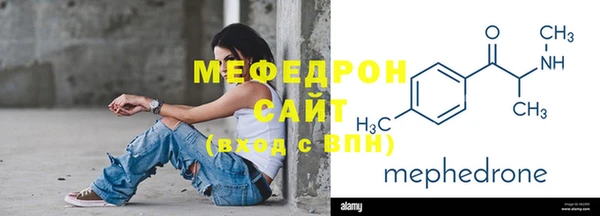 MDMA Балахна