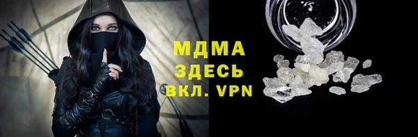 герыч Армянск