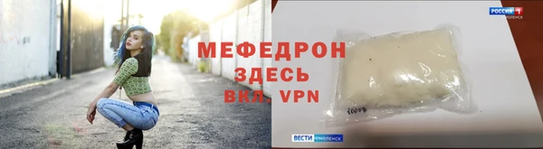 герыч Армянск