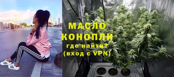 MDMA Балахна