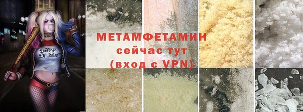 скорость Аркадак