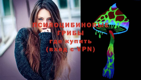 MDMA Балахна
