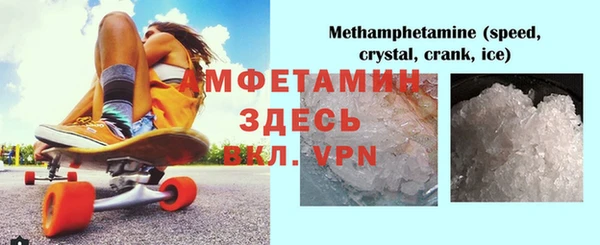 Альфа ПВП Арсеньев