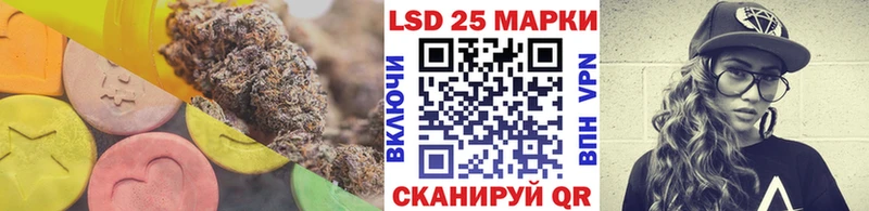 Лсд 25 экстази кислота  Купить  Рошаль 