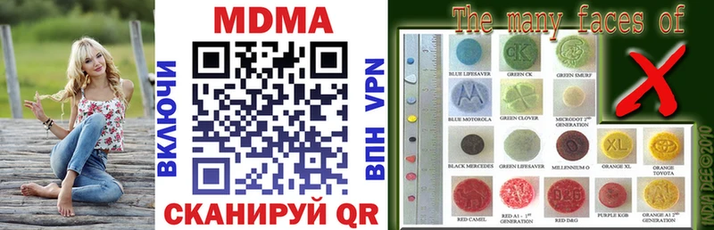 Купить где  Рошаль  MDMA молли 