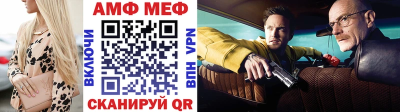 Купить где Рошаль Метамфетамин Декстрометамфетамин 99.9%