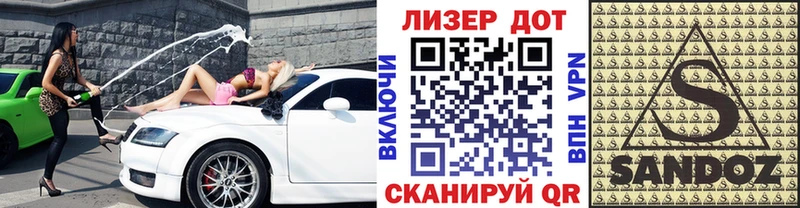 Купить где  Рошаль  Марки NBOMe 1,5мг 
