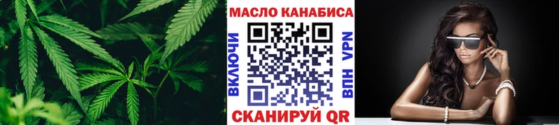Купить  Рошаль  ТГК вейп с тгк 